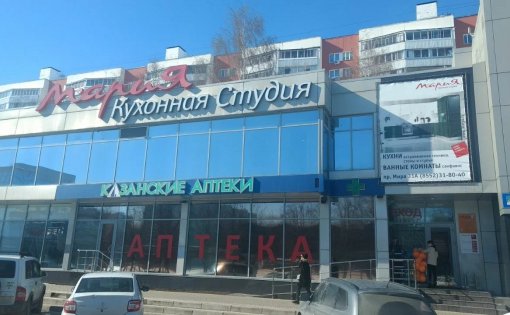 Карточка компании