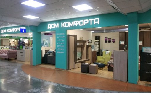 Карточка компании