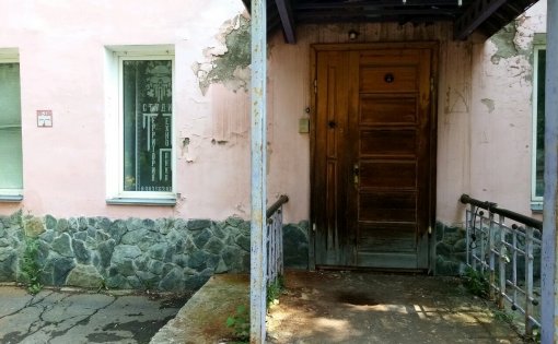 Карточка компании