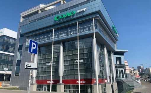 Карточка компании