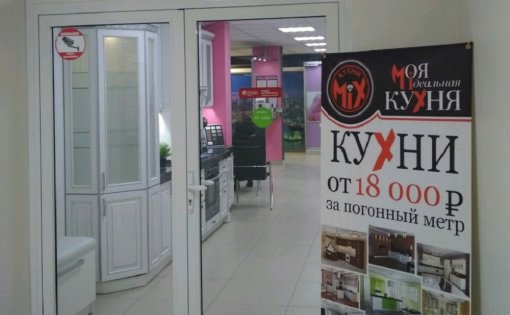 Карточка компании