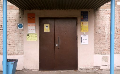 Карточка компании