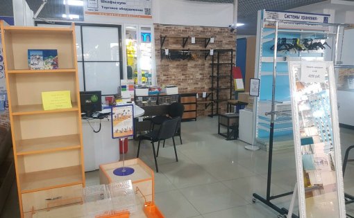 Карточка компании