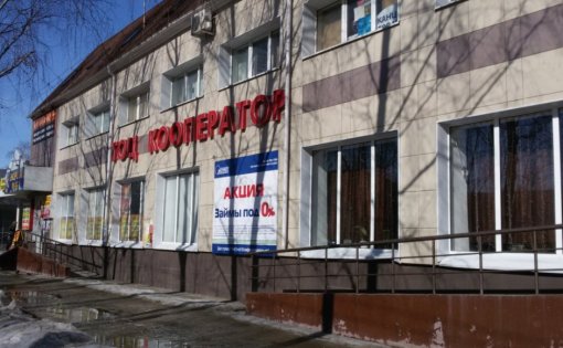 Карточка компании