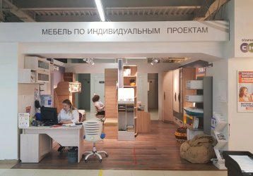 Магазин СКАНД-МЕБЕЛЬ, где можно купить верхнюю одежду в России