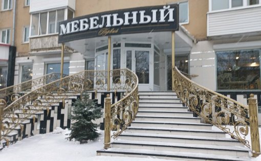 Карточка компании