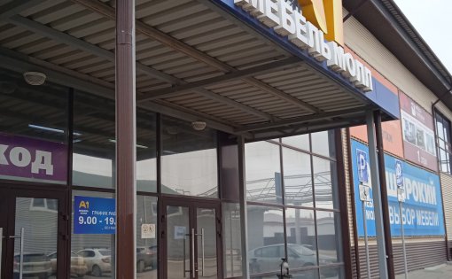 Карточка компании