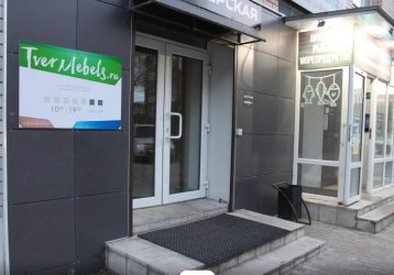Магазин Тверьмебелс, где можно купить верхнюю одежду в России