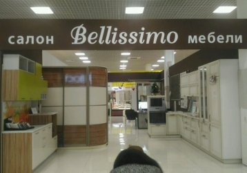 Магазин  Bellissimo, где можно купить верхнюю одежду в России