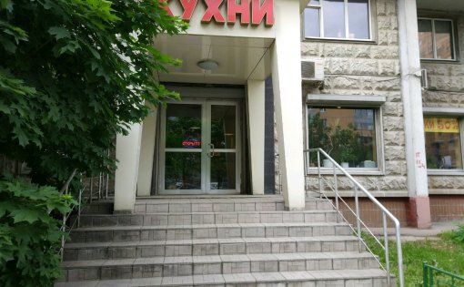 Карточка компании