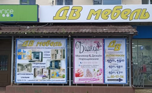 Карточка компании