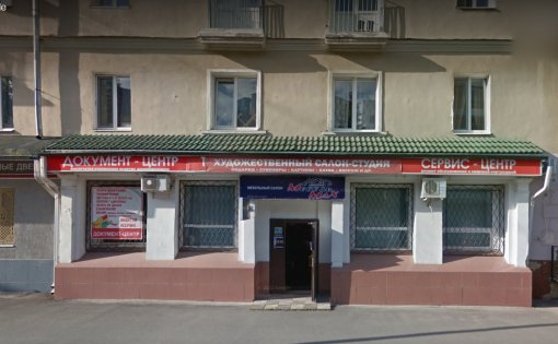 Карточка компании