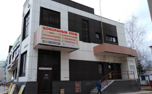 Карточка компании