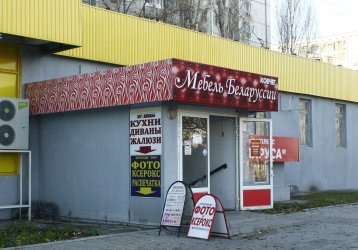 Магазин Ковчег, где можно купить верхнюю одежду в России