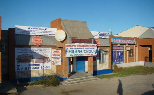 Карточка компании