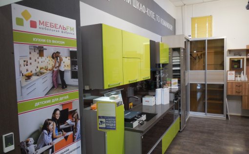 Карточка компании