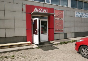 Магазин  Bravo, где можно купить верхнюю одежду в России