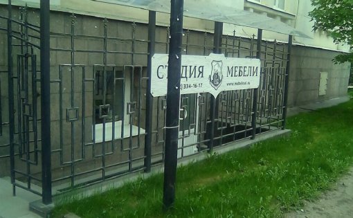 Карточка компании