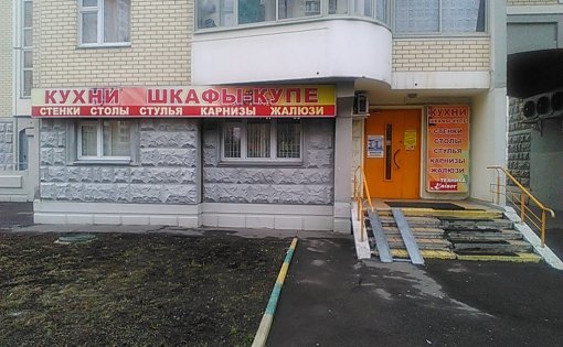 Карточка компании