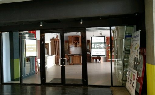 Карточка компании