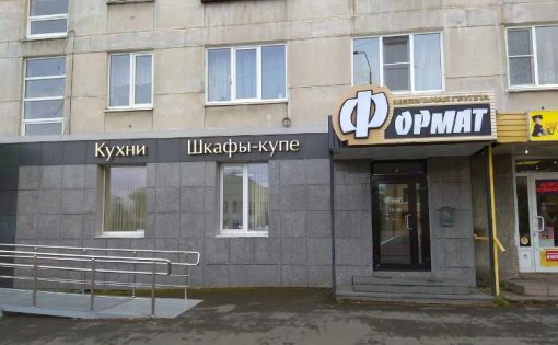 Карточка компании