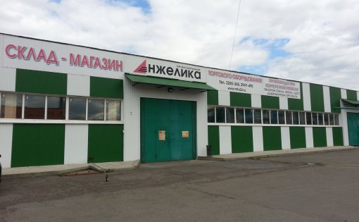 Карточка компании