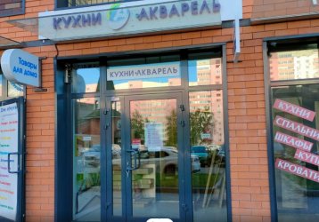 Магазин Акварель, где можно купить верхнюю одежду в России