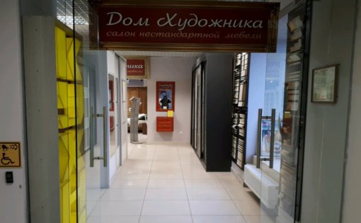 Карточка компании