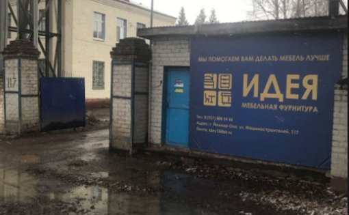 Карточка компании